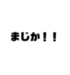 しんぷる文字のみ（個別スタンプ：3）