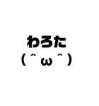 しんぷる文字のみ（個別スタンプ：4）
