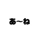 しんぷる文字のみ（個別スタンプ：5）