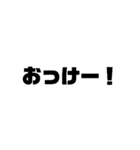 しんぷる文字のみ（個別スタンプ：6）