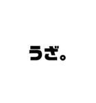 しんぷる文字のみ（個別スタンプ：7）