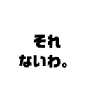 しんぷる文字のみ（個別スタンプ：8）