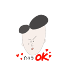 たろうスタンプ2019（個別スタンプ：2）