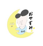 たろうスタンプ2019（個別スタンプ：5）