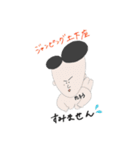 たろうスタンプ2019（個別スタンプ：6）