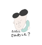 たろうスタンプ2019（個別スタンプ：7）