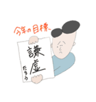 たろうスタンプ2019（個別スタンプ：9）