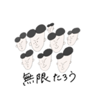 たろうスタンプ2019（個別スタンプ：15）