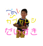 大陽さんスタンプ（個別スタンプ：2）