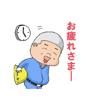 ヘルメットよし男（個別スタンプ：1）