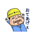 ヘルメットよし男（個別スタンプ：4）