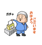 ヘルメットよし男（個別スタンプ：6）