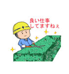 ヘルメットよし男（個別スタンプ：11）
