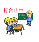 ヘルメットよし男（個別スタンプ：15）