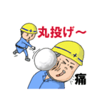 ヘルメットよし男（個別スタンプ：19）