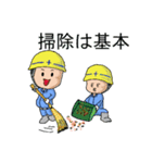 ヘルメットよし男（個別スタンプ：20）