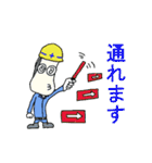 ヘルメットよし男（個別スタンプ：21）