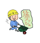 ヘルメットよし男（個別スタンプ：24）