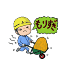 ヘルメットよし男（個別スタンプ：25）