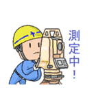 ヘルメットよし男（個別スタンプ：26）