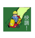 ヘルメットよし男（個別スタンプ：27）