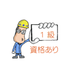 ヘルメットよし男（個別スタンプ：28）