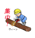 ヘルメットよし男（個別スタンプ：32）
