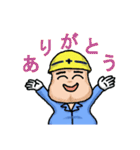 ヘルメットよし男（個別スタンプ：34）