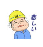ヘルメットよし男（個別スタンプ：35）