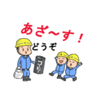 ヘルメットよし男（個別スタンプ：36）
