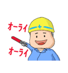 ヘルメットよし男（個別スタンプ：38）