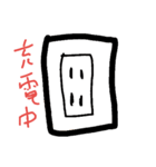 harukyons（個別スタンプ：1）