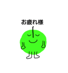 おたけの青リンゴちゃん（個別スタンプ：2）