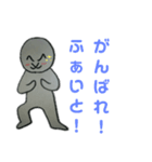 父さんが使えるスタンプ（個別スタンプ：4）