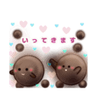タピオカのオカちゃん。日常One（個別スタンプ：3）