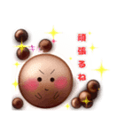 タピオカのオカちゃん。日常One（個別スタンプ：6）