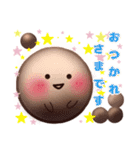 タピオカのオカちゃん。日常One（個別スタンプ：12）