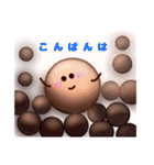 タピオカのオカちゃん。日常One（個別スタンプ：14）