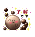 タピオカのオカちゃん。日常One（個別スタンプ：23）