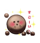 タピオカのオカちゃん。日常One（個別スタンプ：30）