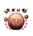 タピオカのオカちゃん。日常One（個別スタンプ：31）