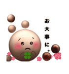 タピオカのオカちゃん。日常One（個別スタンプ：32）