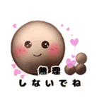 タピオカのオカちゃん。日常One（個別スタンプ：33）