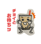 タッピーの気持ち（個別スタンプ：8）