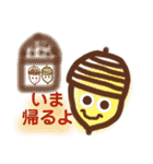 mamadoooどんぐり（個別スタンプ：17）