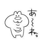 もげらスタンプ（個別スタンプ：2）