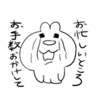 もげらスタンプ（個別スタンプ：10）