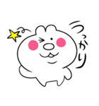 もげらスタンプ（個別スタンプ：13）