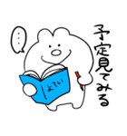 もげらスタンプ（個別スタンプ：14）