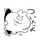 もげらスタンプ（個別スタンプ：15）